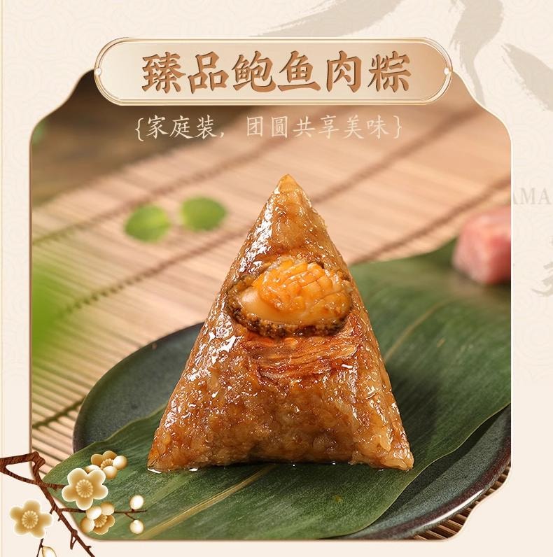 【中国直邮】 万比邻精选 粽子礼盒 嘉兴粽子 端午实木茶盏礼盒 端午节【高端礼盒送礼佳品】