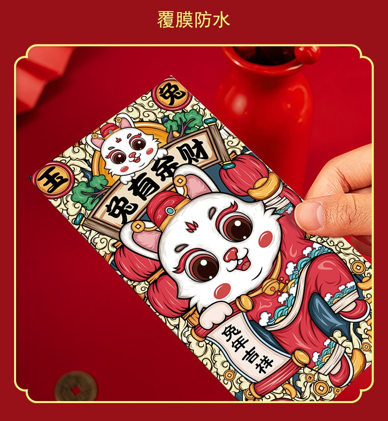 不二马 婚礼红包 高档立体 新年利是红包 6款 6个