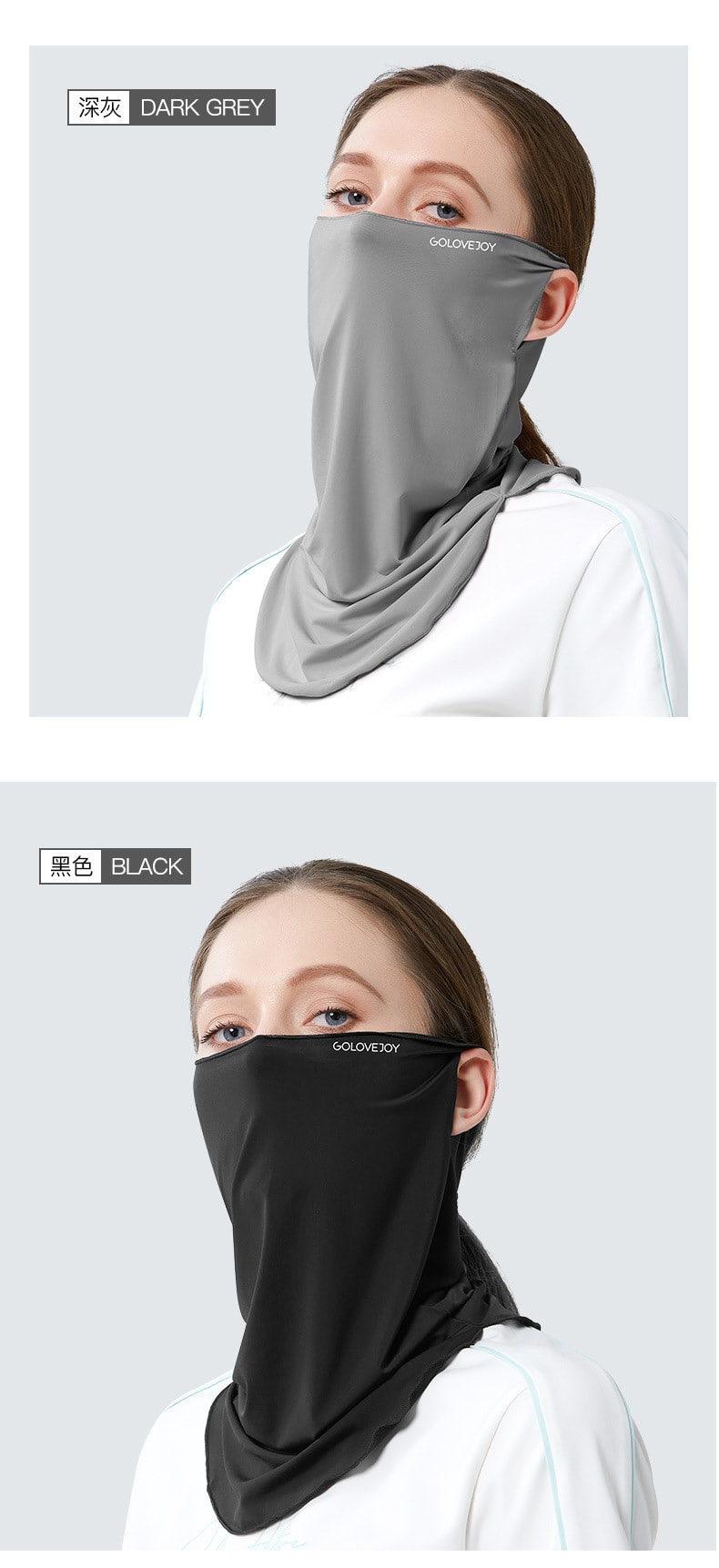 GoloveJoy 夏季防晒面罩 可护颈 防紫外线 冰丝冷感 挂耳口罩 深灰色