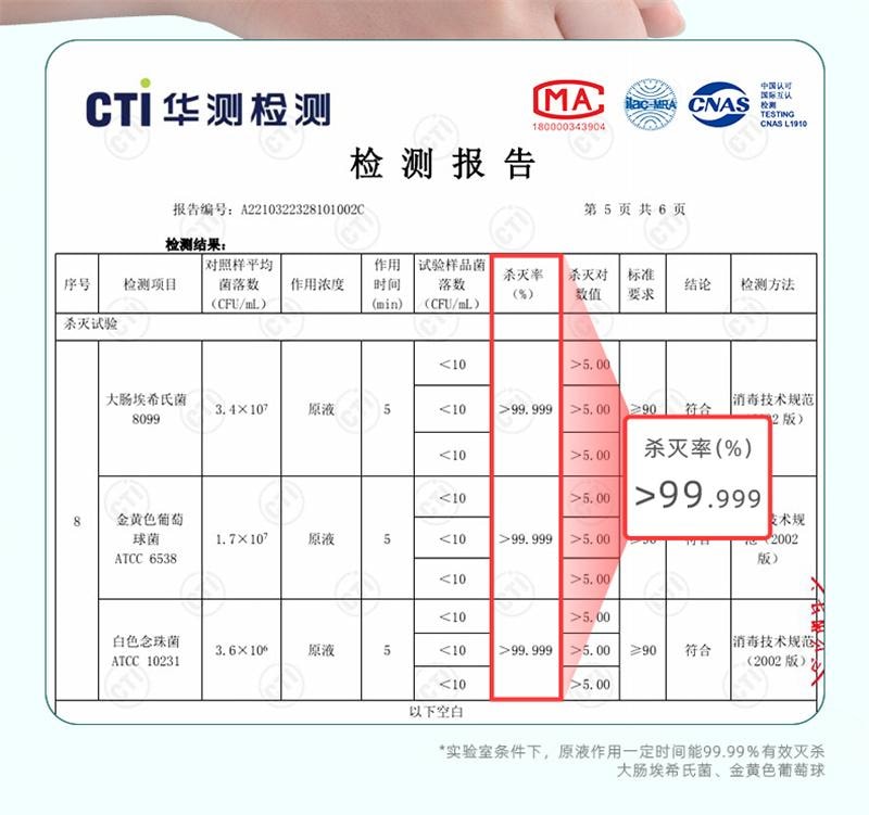 【中国直邮】 德佑 75%酒精消毒湿巾99.99%杀菌母婴湿纸巾 40抽/1包