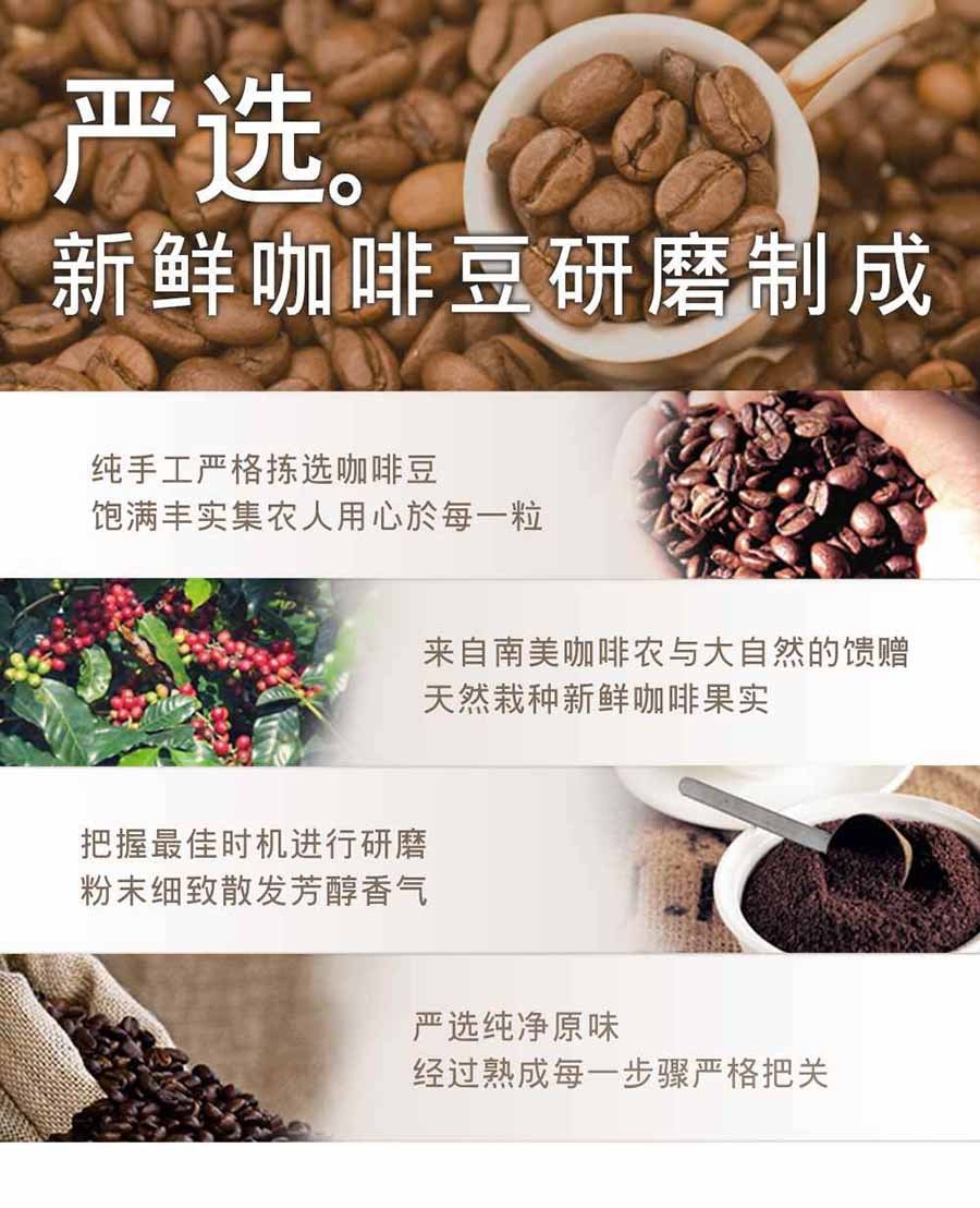 [台湾直邮] BEAUTY小铺 胺基酸咖啡 (15包/1盒)
