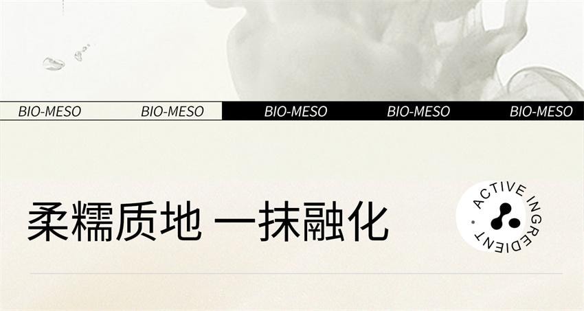 【中國直郵】 肌肉活 糙米柔糯卸妝膏 溫和淨澈 敏皮友善 清潔保濕易乳化沖洗洗卸合一 100g/瓶