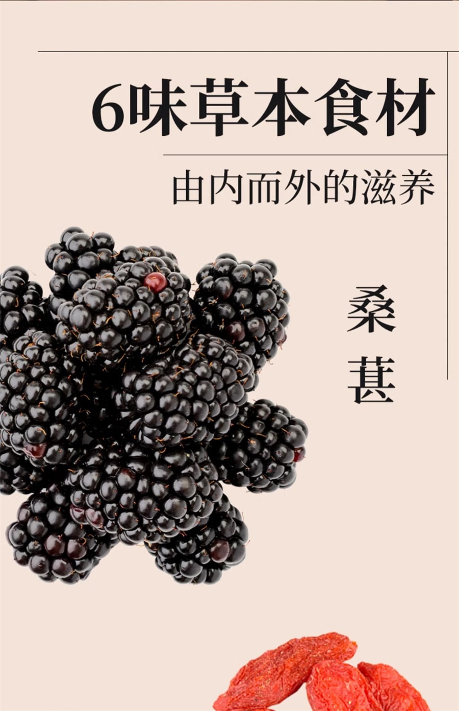 【中國直郵】維特健靈 人參暖暖蜜120g/盒麥盧卡蜂蜜養發暖腹養生滋補蜜