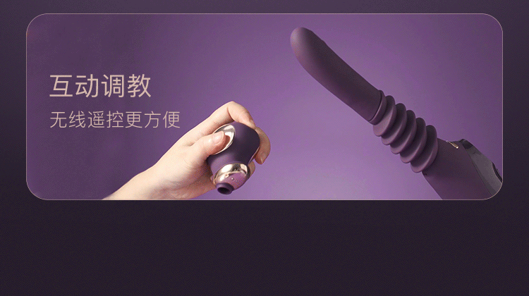 JISSBON 傑士邦 TechChil極樂天鵝砲機震動棒靜音 成人用品玩具 紫羅蘭色1盒