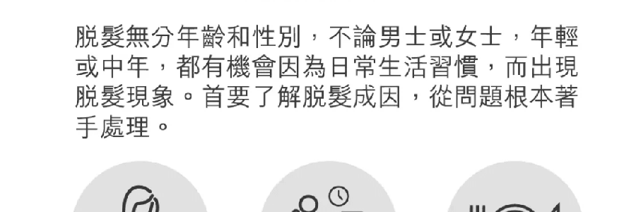 VITA GREEN维特健灵 维新乌丝素 野生制首乌灵芝生发养发 滋补食疗胶囊 90粒入 减少脱发 强韧发丝