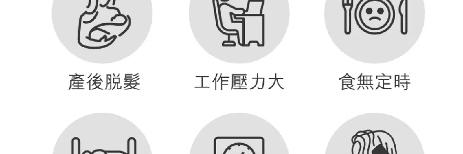 VITA GREEN维特健灵 维新乌丝素 野生制首乌灵芝生发养发 滋补食疗胶囊 90粒入 减少脱发 强韧发丝