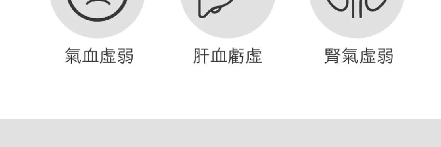 VITA GREEN维特健灵 维新乌丝素 野生制首乌灵芝生发养发 滋补食疗胶囊 90粒入 减少脱发 强韧发丝