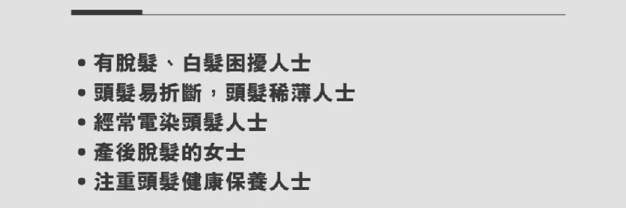 VITA GREEN维特健灵 维新乌丝素 野生制首乌灵芝生发养发 滋补食疗胶囊 90粒入 减少脱发 强韧发丝