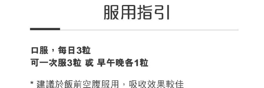 VITA GREEN维特健灵 维新乌丝素 野生制首乌灵芝生发养发 滋补食疗胶囊 90粒入 减少脱发 强韧发丝