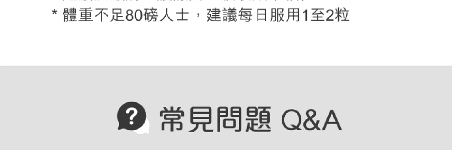 VITA GREEN维特健灵 维新乌丝素 野生制首乌灵芝生发养发 滋补食疗胶囊 90粒入 减少脱发 强韧发丝