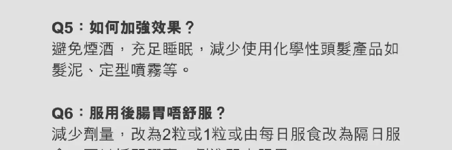 VITA GREEN维特健灵 维新乌丝素 野生制首乌灵芝生发养发 滋补食疗胶囊 90粒入 减少脱发 强韧发丝