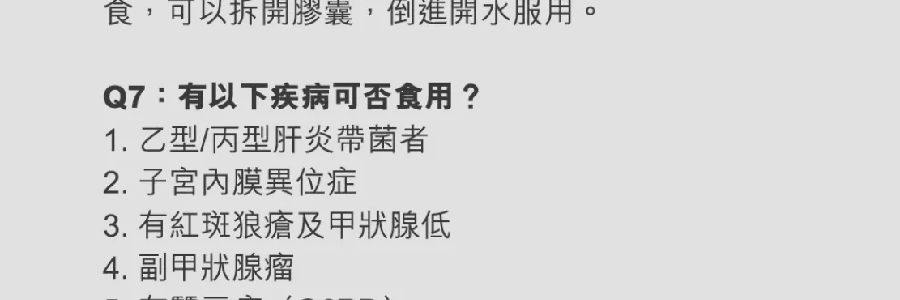 VITA GREEN维特健灵 维新乌丝素 野生制首乌灵芝生发养发 滋补食疗胶囊 90粒入 减少脱发 强韧发丝