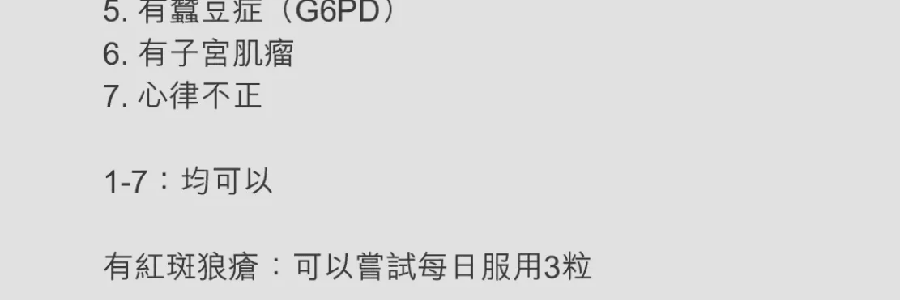 VITA GREEN维特健灵 维新乌丝素 野生制首乌灵芝生发养发 滋补食疗胶囊 90粒入 减少脱发 强韧发丝