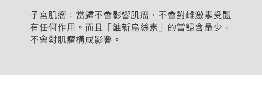 VITA GREEN维特健灵 维新乌丝素 野生制首乌灵芝生发养发 滋补食疗胶囊 90粒入 减少脱发 强韧发丝