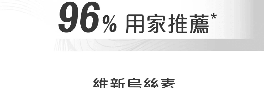 VITA GREEN维特健灵 维新乌丝素 野生制首乌灵芝生发养发 滋补食疗胶囊 90粒入 减少脱发 强韧发丝