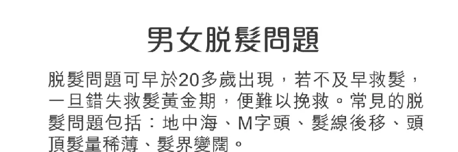 VITA GREEN维特健灵 维新乌丝素 野生制首乌灵芝生发养发 滋补食疗胶囊 90粒入 减少脱发 强韧发丝