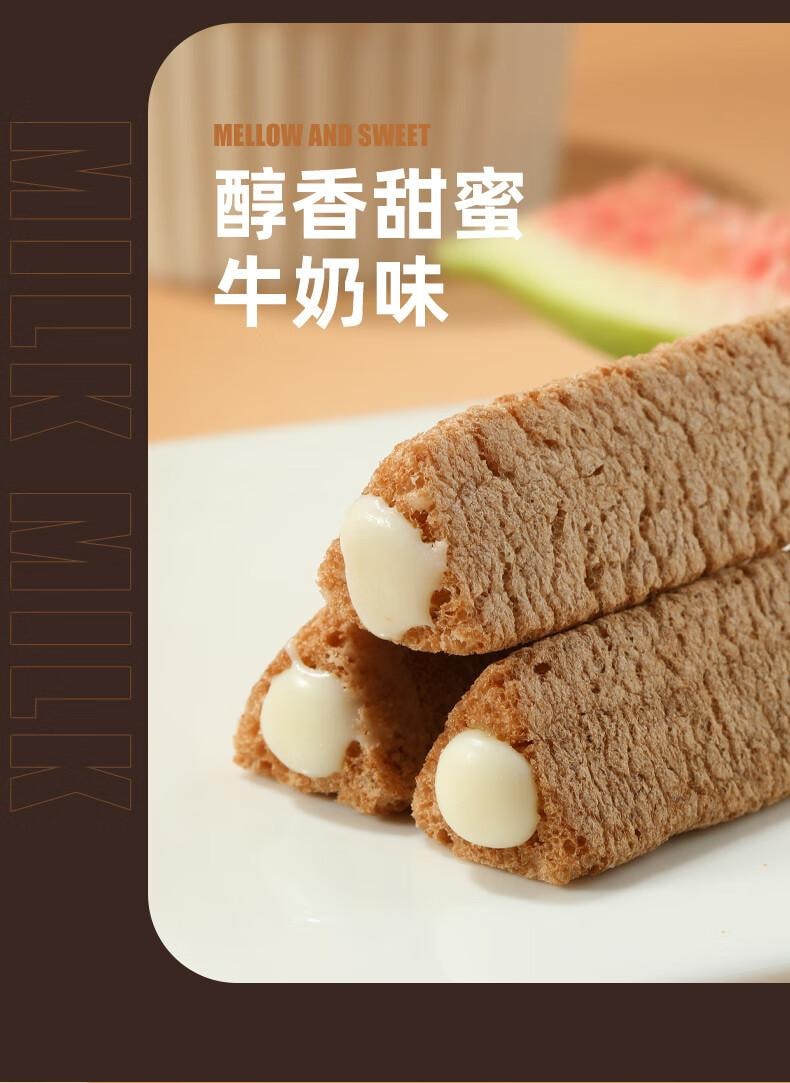 【中國直郵】 味滋源 熔岩三角酥 夾心 巧克力 牛奶味 混合味【50根】 宿舍 休閒 膨化 點心 125g