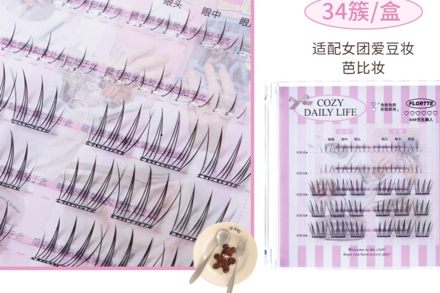 花洛莉亚 免胶上下睫毛组合盘 #03梦中情猫【甜辣漫画睫 x 精致鱼尾仙子 】
