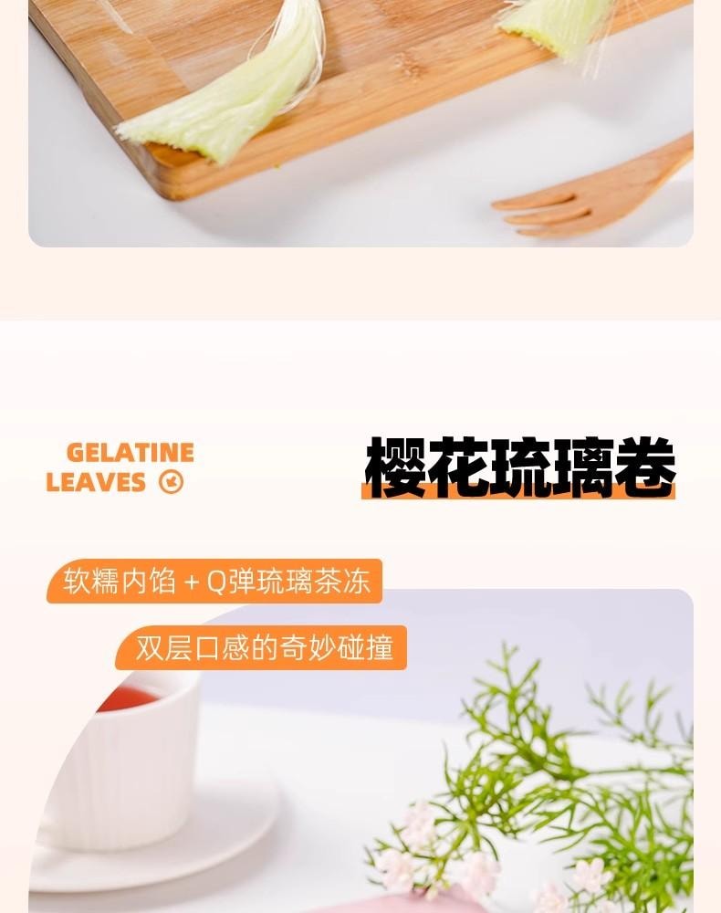  安吉 【即溶即用】吉利丁片烘焙50g*2 吉林丁魚膠片明膠非粉家用自製甜點奶酪棒專用兒童布丁果凍慕斯蛋糕烘焙原料100g