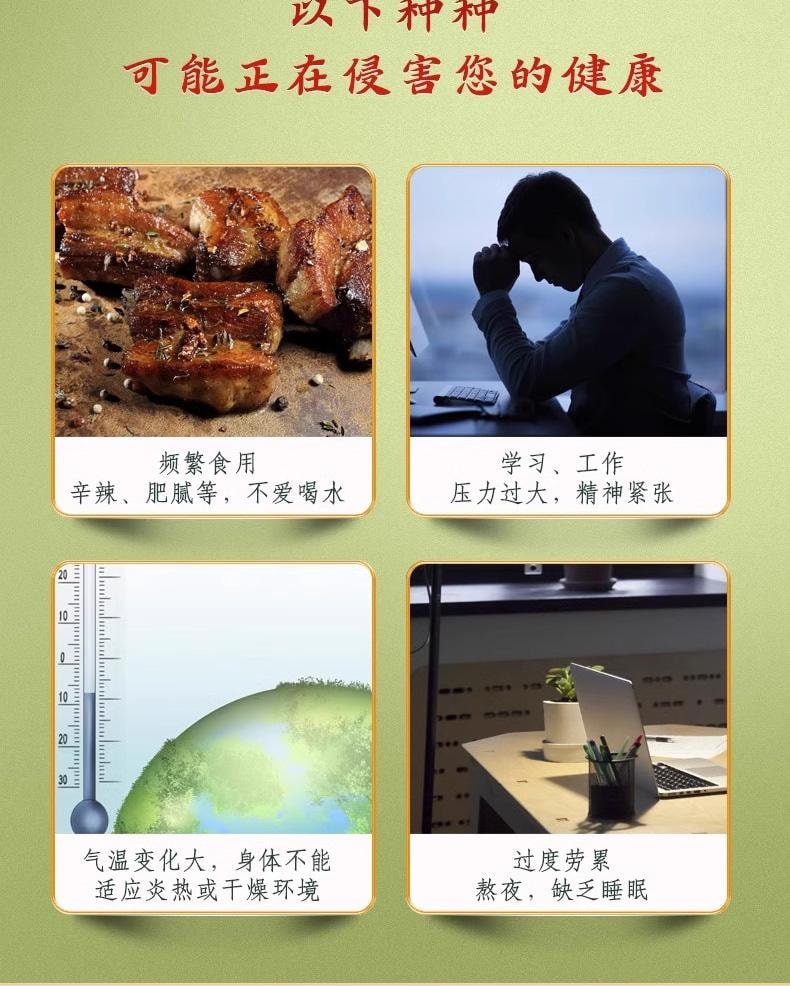  北京同仁堂 京制牛黄解毒片 无糖 清热解毒 咽喉肿痛 牙龈肿痛 口舌生疮 80片