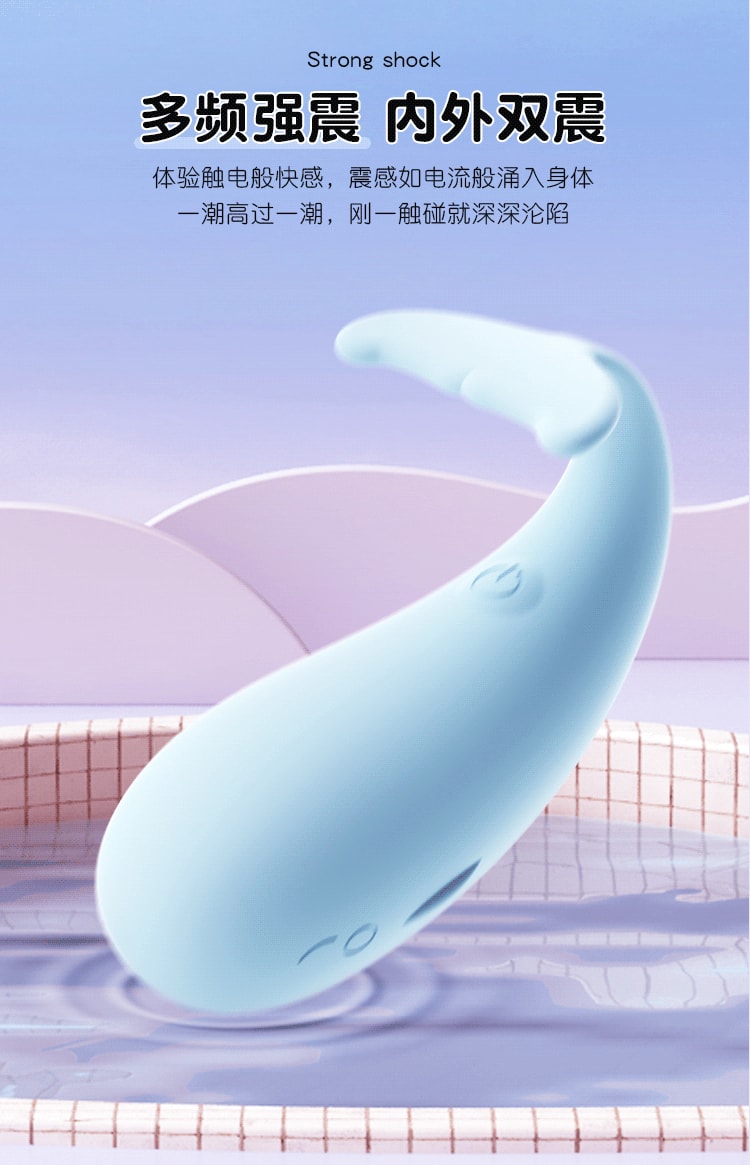 【中国直邮】谜姬 皮皮鲸APP无线遥控跳蛋 软萌粉一件