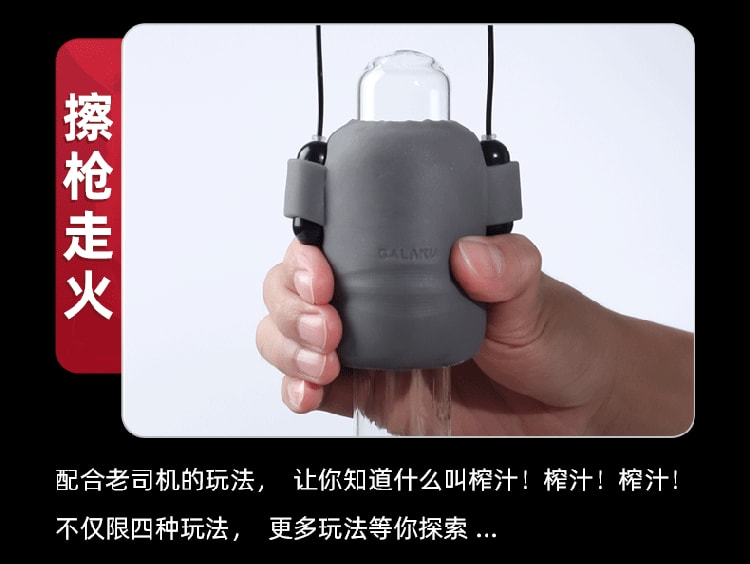中国直邮 Galaku 男用训练飞机杯 震动训练器 成人情趣性用品 USB充电 螺纹 白+螺旋 灰