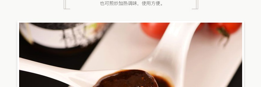 香港李锦记 黑椒汁 230g【意大利面酱烤肉蘸料黑胡椒酱】