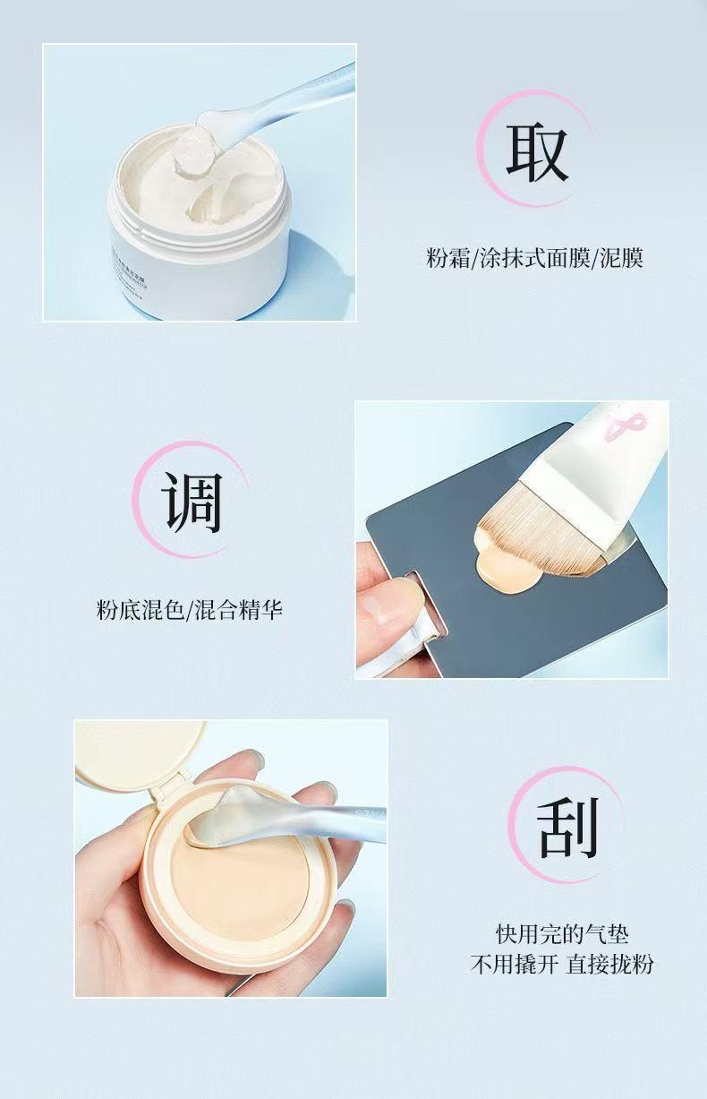 尔木萄 鱼尾粉底刷1只装 薄弧一字粉底刷 扁平头刀锋 无痕粉底液化妆刷