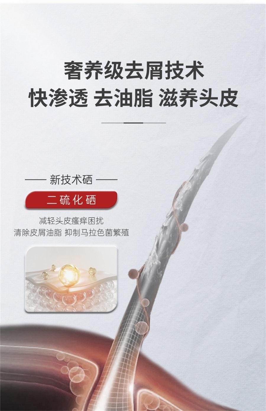 【中国直邮】 广药白云山 二硫化硒洗发水 去头屑清洁控油蓬松止痒护发洗发露400ml/瓶