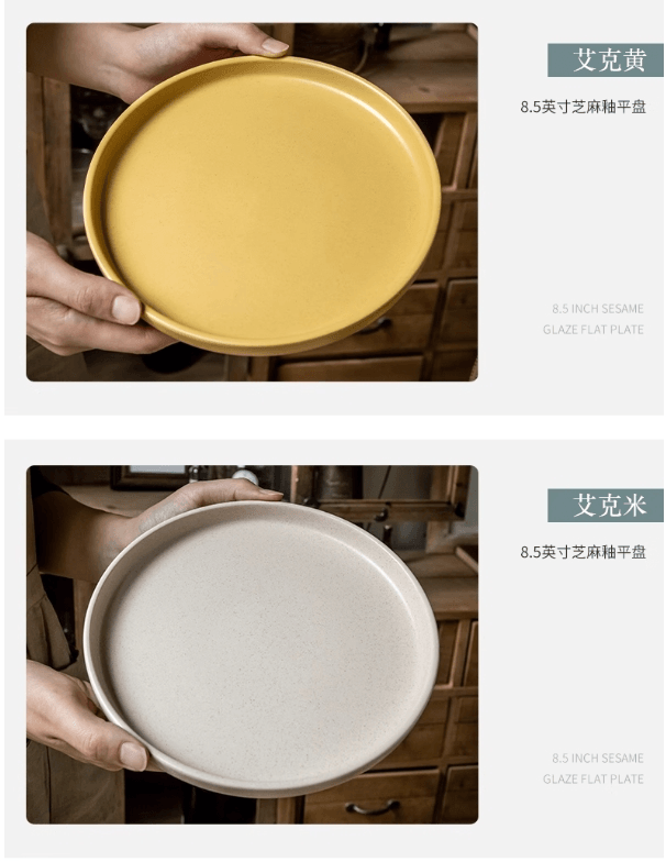 復古陶瓷8.5吋陶瓷盤牛排盤意大利麵盤西餐盤微瑕黃色1隻