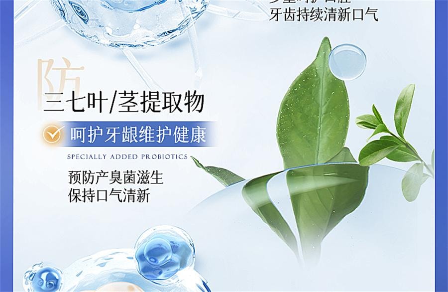 【中國直郵】 維特絲 小蘇打美白牙膏益生菌酵素去黃口臭成人速效洗白鎖白防蛀清新口氣 白茶香菸醯胺+薄荷味益生菌150g/支