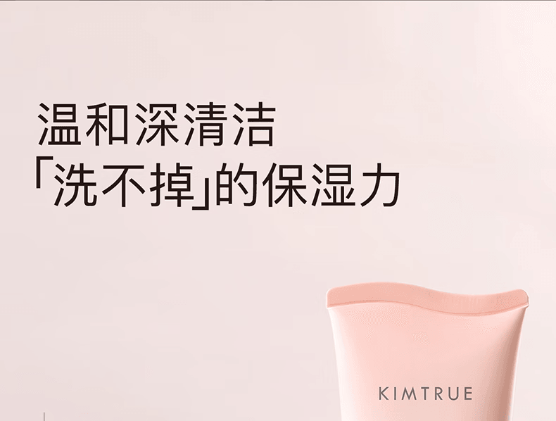 【中国直邮】 且初 无花果洁面乳 深层清洁 温和全肤质 氨基酸洗面奶洁面乳120g