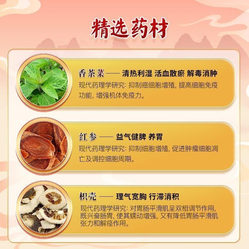 Weifuchun Capsules 0.35g*60 capsules *1 bottle/box