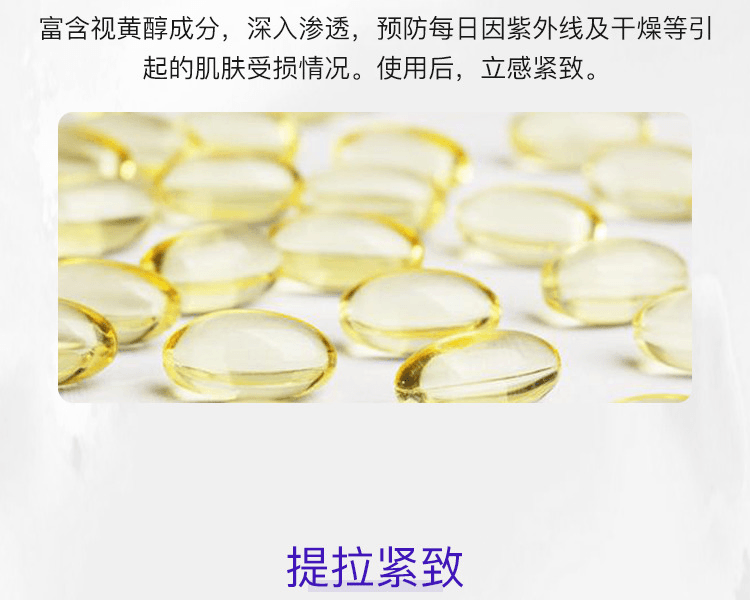 REVITAL 悦薇||抗皱去纹眼膜||12包