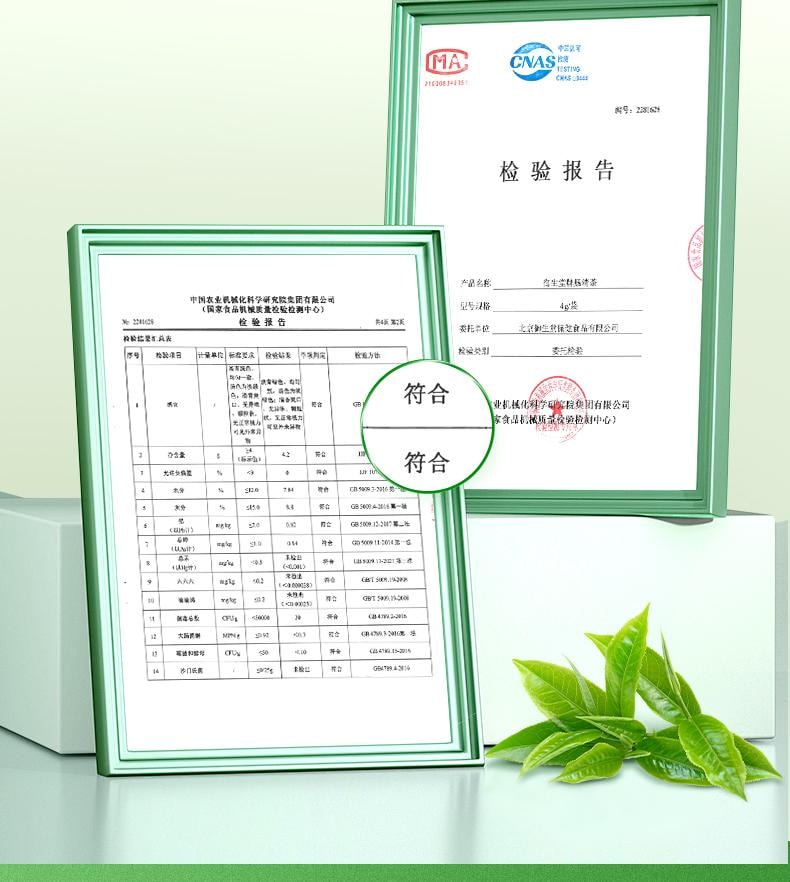  九芝堂 腸清茶4g*9袋/盒便秘潤腸通便排宿便減肥茶正品女性排便祛濁腸道清腸茶