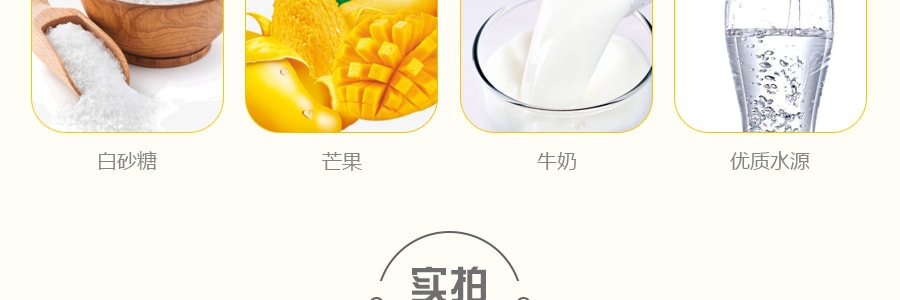 【超值分享裝】日本CALPICO 無碳酸天然乳酸菌飲料 芒果口味 500ml*12瓶裝