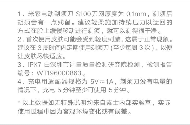 【中國直郵】 小米 米家電動刮鬍刀S100雙刀頭男士刮鬍刀水洗鬍鬚刀