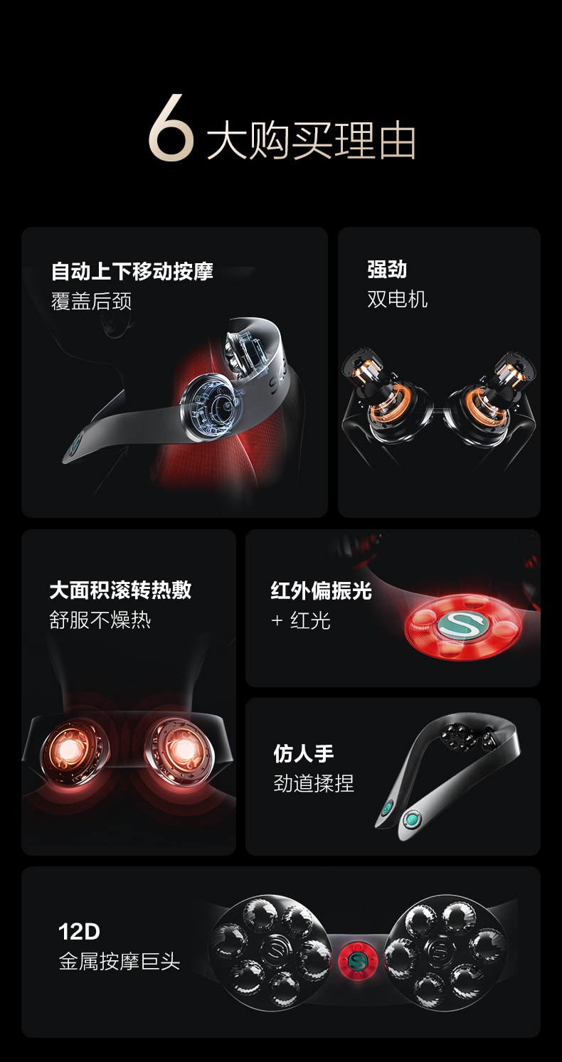 【中国直邮】SKG颈椎按摩仪 P7 白色