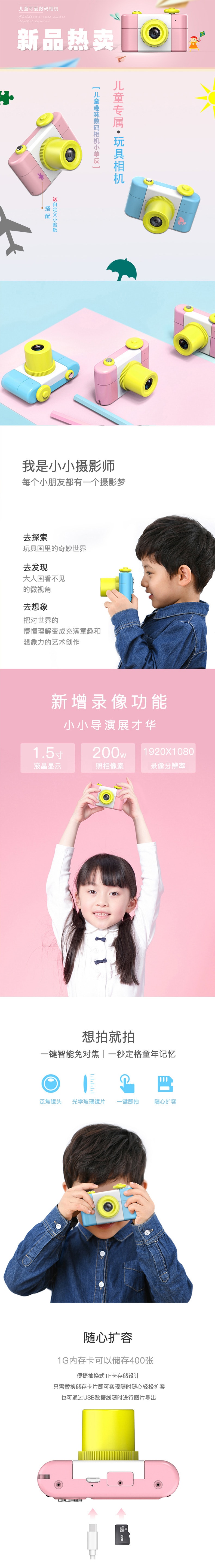 【中国直邮】 灵动创想 新款三代儿童迷你数码相机小单反运动摄影照相机玩具礼品  蓝色标配