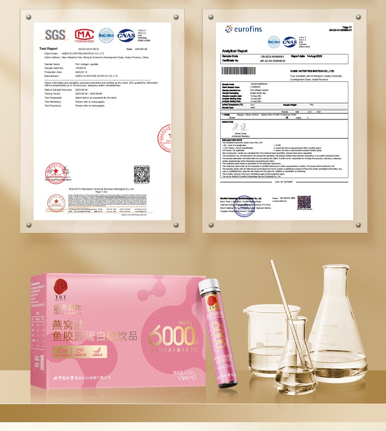 【中国直邮】北京同仁堂 胶原蛋白肽液态饮品 小分子肽口服液燕窝肽粉 睡前一支 舒享美容觉 250ml/盒