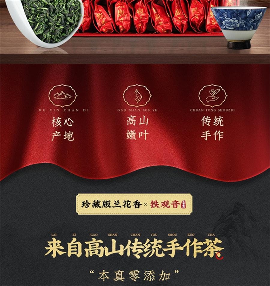 【中国直邮】 中闽峰州 铁观音 安溪新茶兰花香特级茶叶 清香型 珍藏版 500g/盒