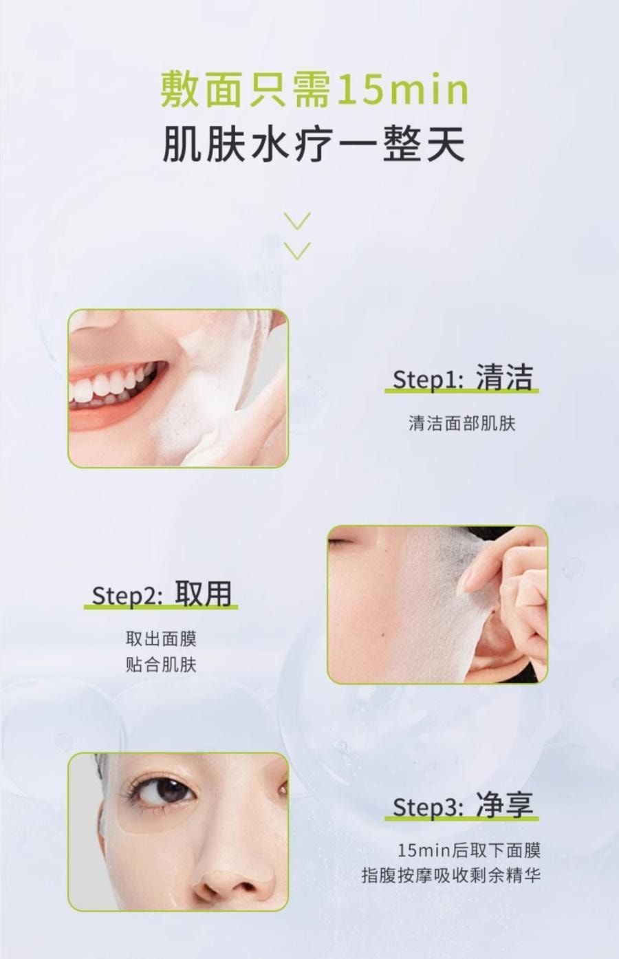 Centella Asiatica Soothing And Repair Mask 5 Sheets