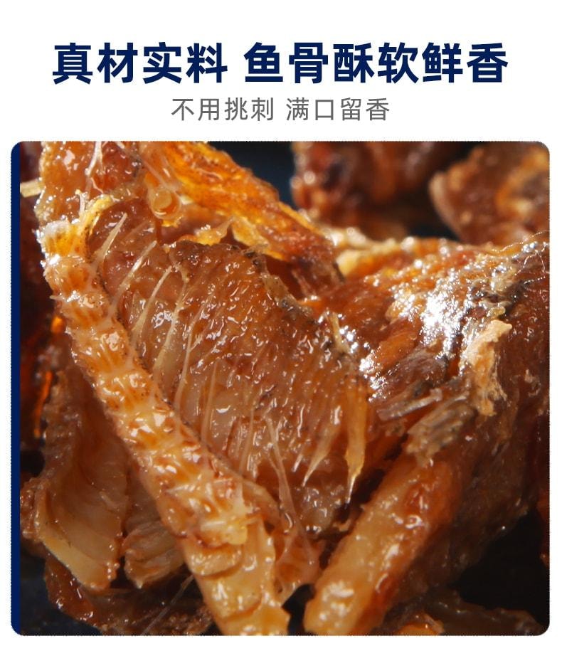 水一方 香辣小黄鱼罐头袋装黄花鱼酥独立包装即食办公室零食下酒菜 香辣味 70g