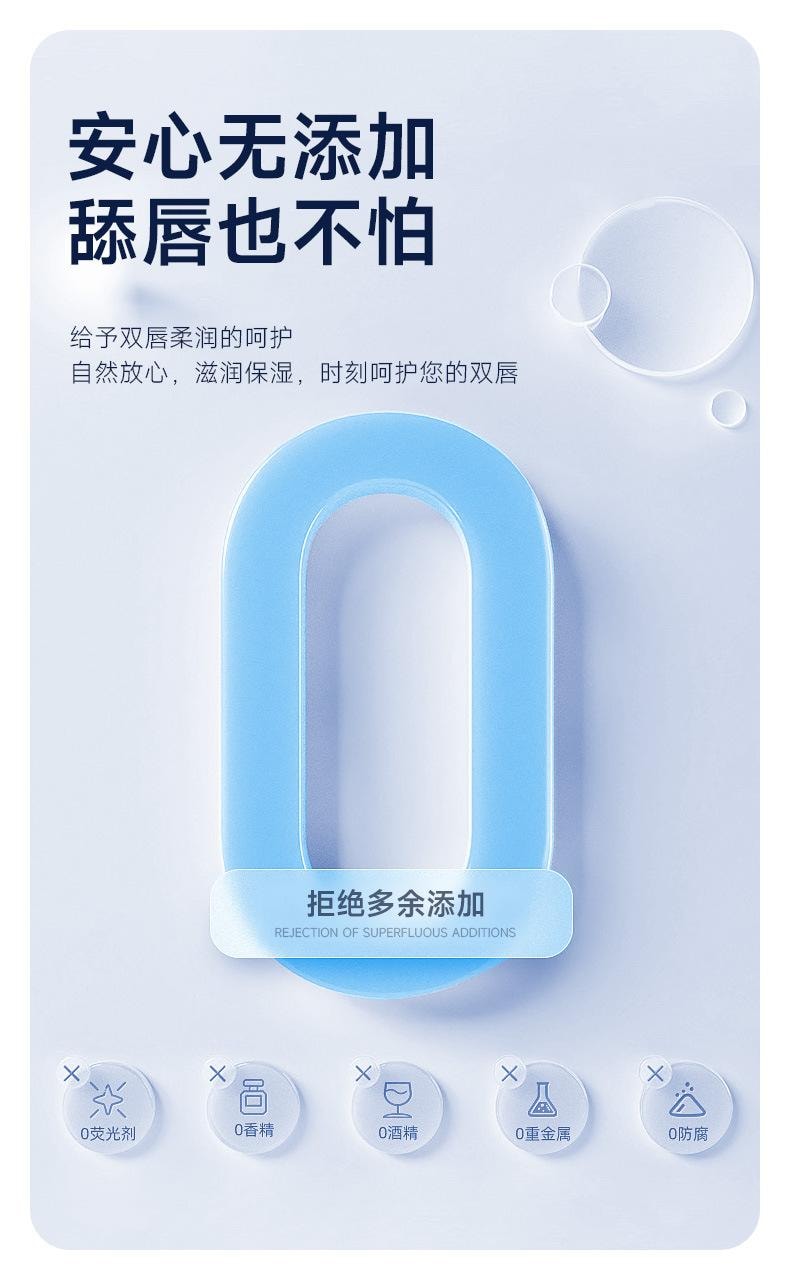 【中国直邮】 诺维娅 水感唇部精华液 果冻唇蜜唇彩嘟嘟唇玻璃唇润唇油水光唇釉 6ml/盒