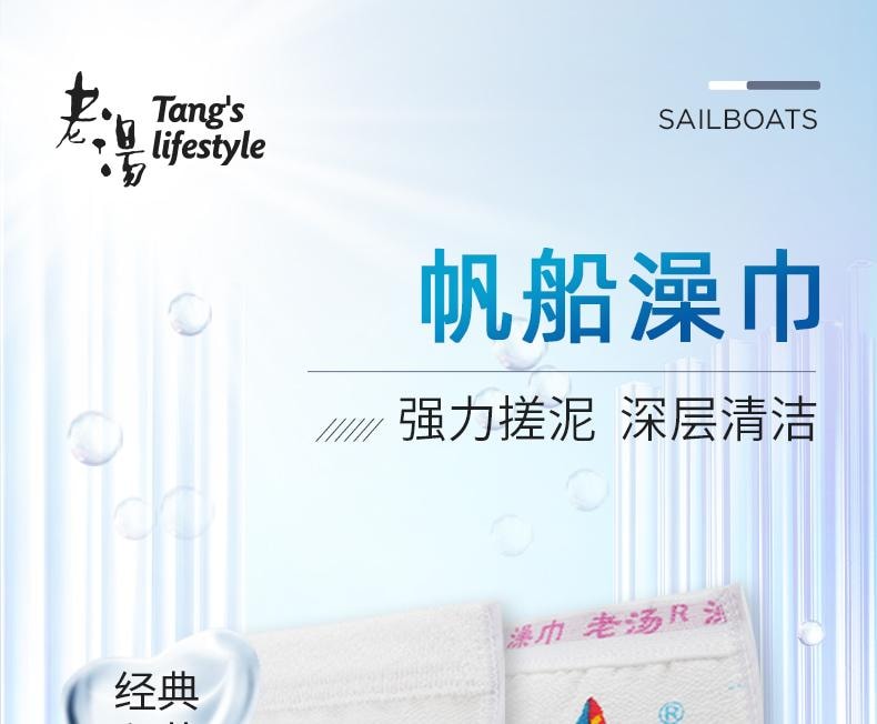 【中國直郵】 米立 老湯雙層搓澡巾1個 東北老式搓澡巾 強力搓泥神器