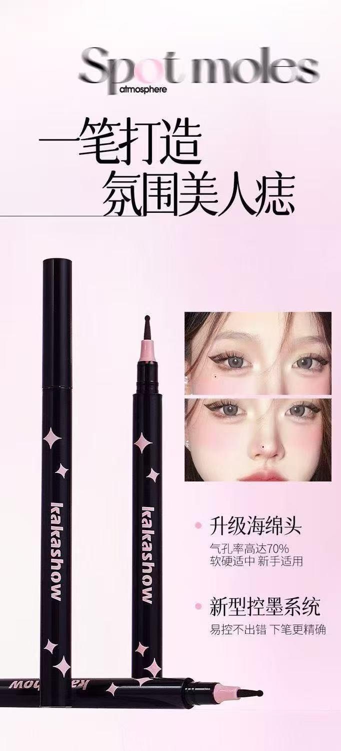 kakashow 画痣神器 美人点痣笔1只装 泪痣雀斑修容笔 防水防汗持久不晕染 新手画痣笔