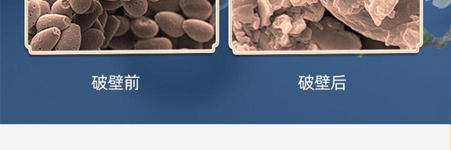 李良济 破壁灵芝孢子粉胶囊 0.3g*100粒 增强免疫力 