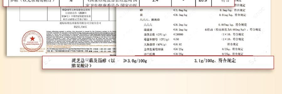 李良济 破壁灵芝孢子粉胶囊 0.3g*100粒 增强免疫力 