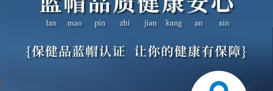 李良济 破壁灵芝孢子粉胶囊 0.3g*100粒 增强免疫力 