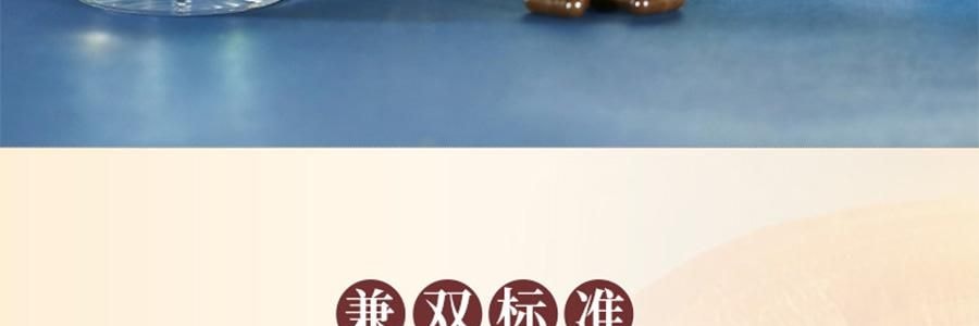 李良济 破壁灵芝孢子粉胶囊 0.3g*100粒 增强免疫力 